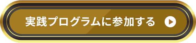 画像に alt 属性が指定されていません。ファイル名: cta_btn_sp.png