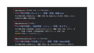 ドメインとは